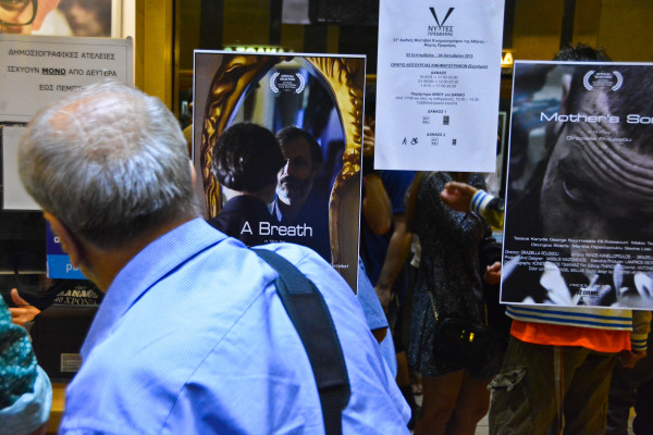 AIFF2015OpeningNights019